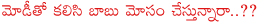 andhra pradesh bifurication bill,seperate status for andhra pradeshm special status for andhra pradesh,andhra pradesh vs telangana,polavaram project status,governer rule in hyderabad,chandra babu naidu vs kcr